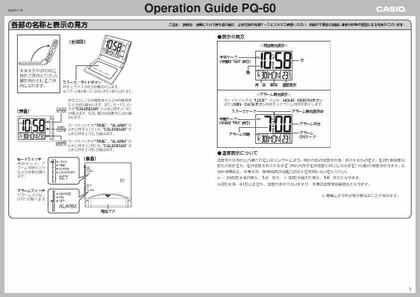 Casio Clock PQ-60-page_pdf